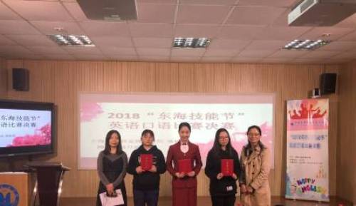 QQ图片20181203154943口语3.jpg